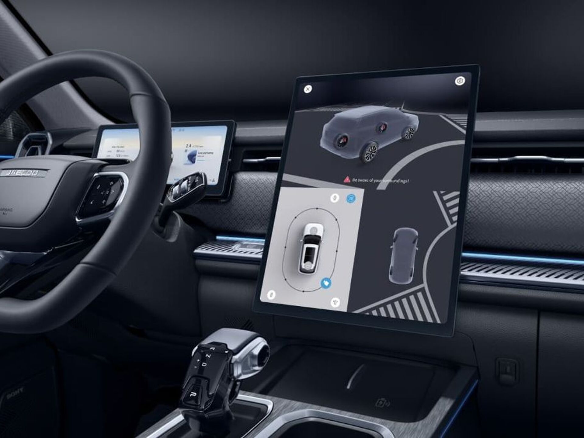 Imagen 3 de JAECOO 7