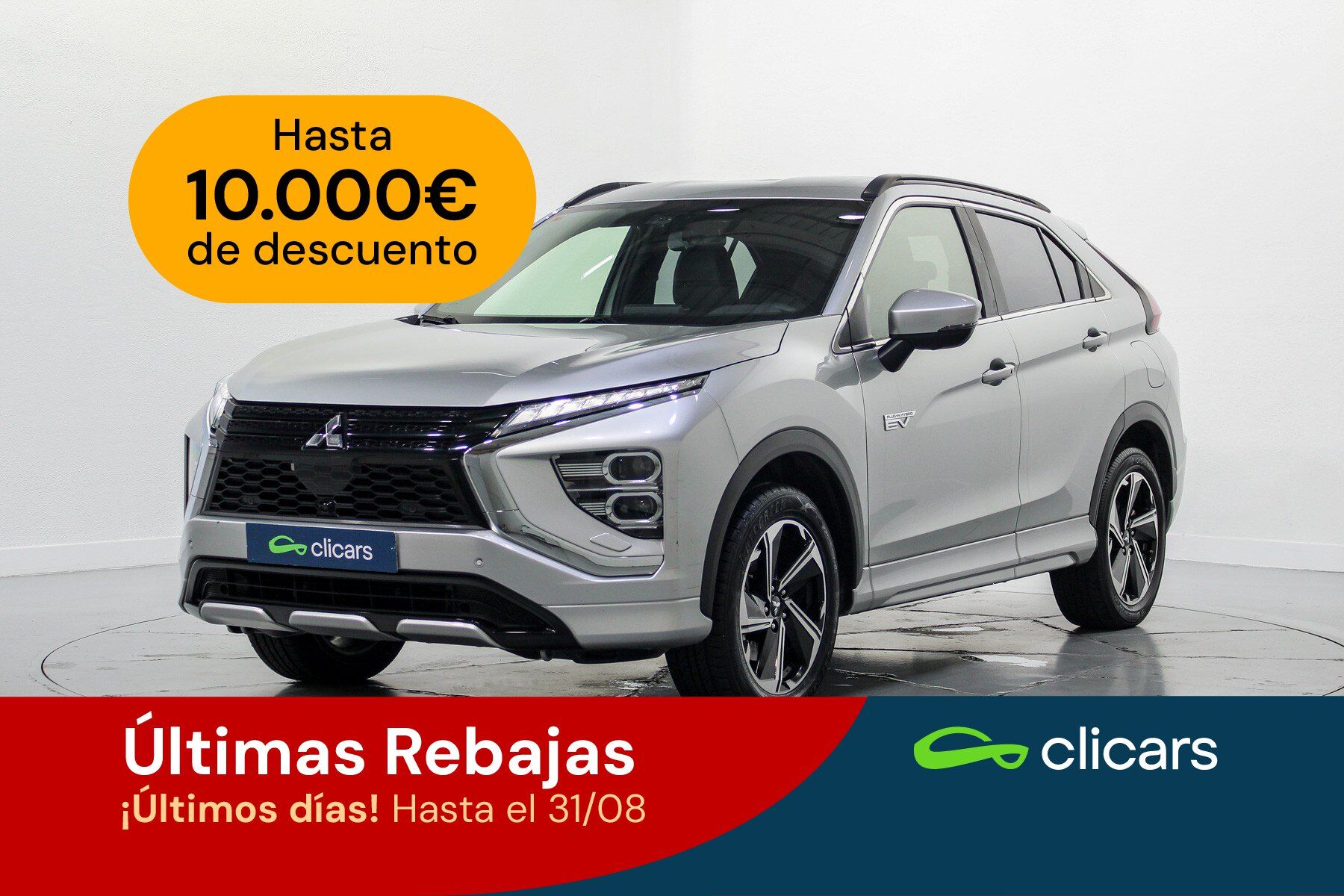 MITSUBISHI Eclipse Cross (Eclipse Cross PHEV Motion 4WD) en Madrid