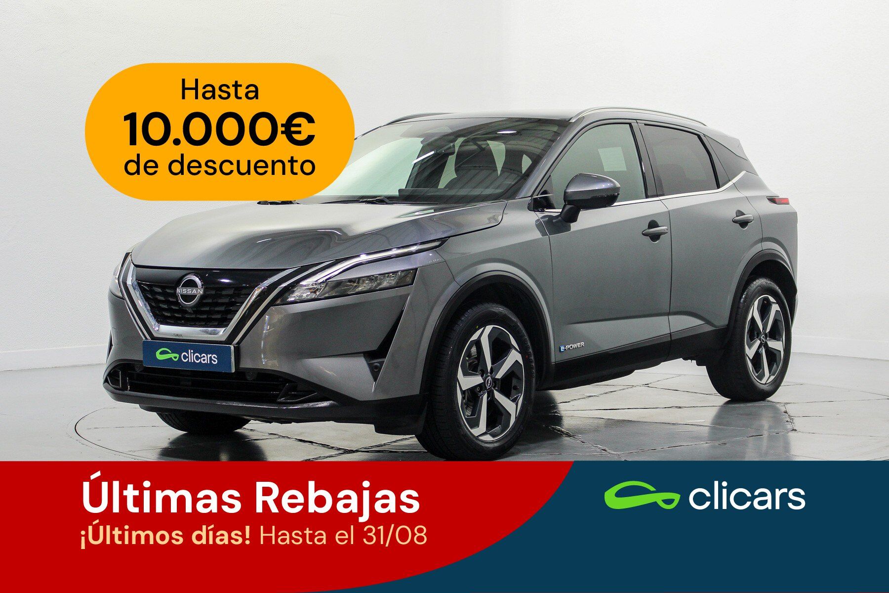 NISSAN Qashqai (Qashqai E-POWER N-Connecta 4x2 140kW) en Madrid