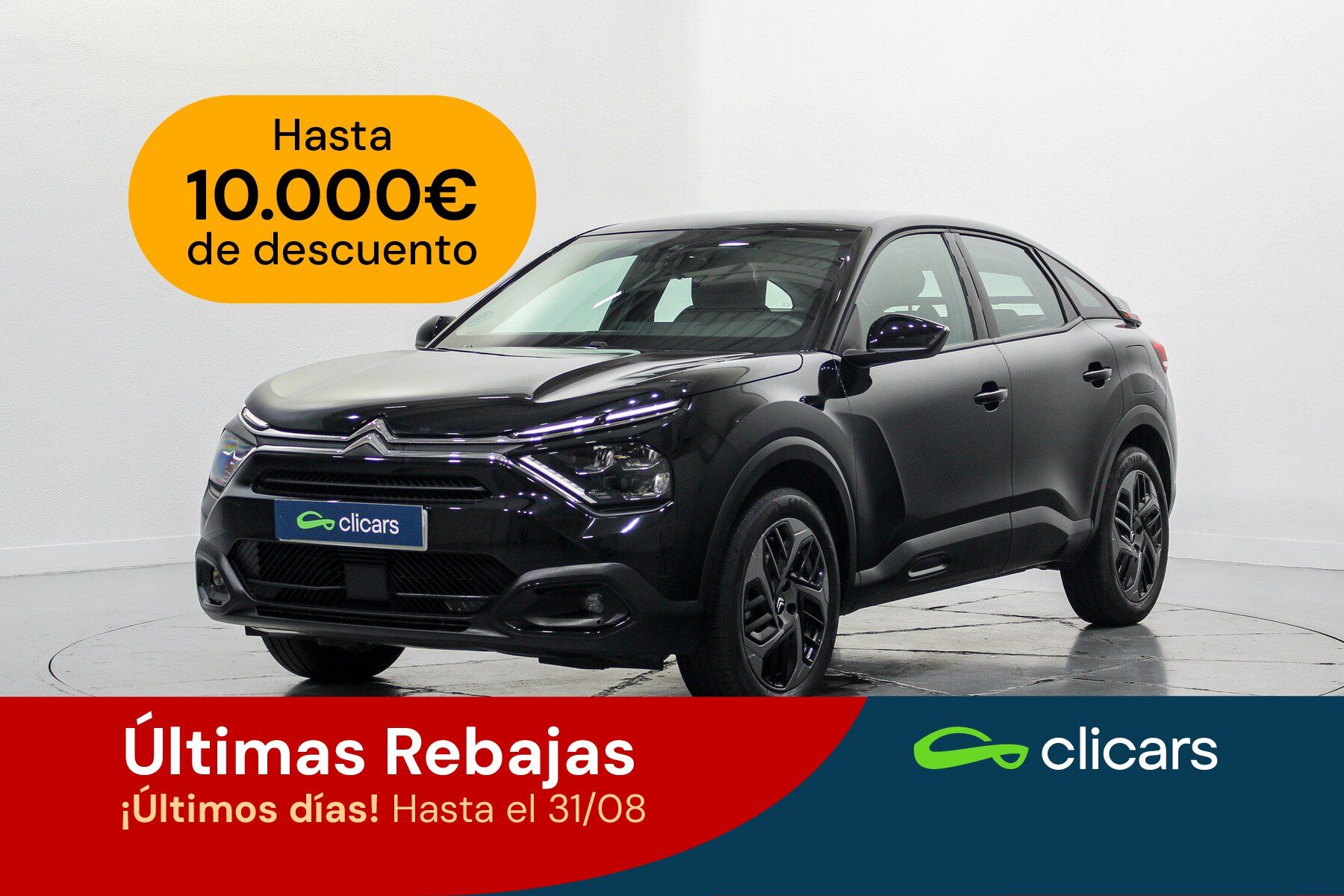 CITROEN C4 (C4 1.2 PureTech Plus S&S 130) en Madrid