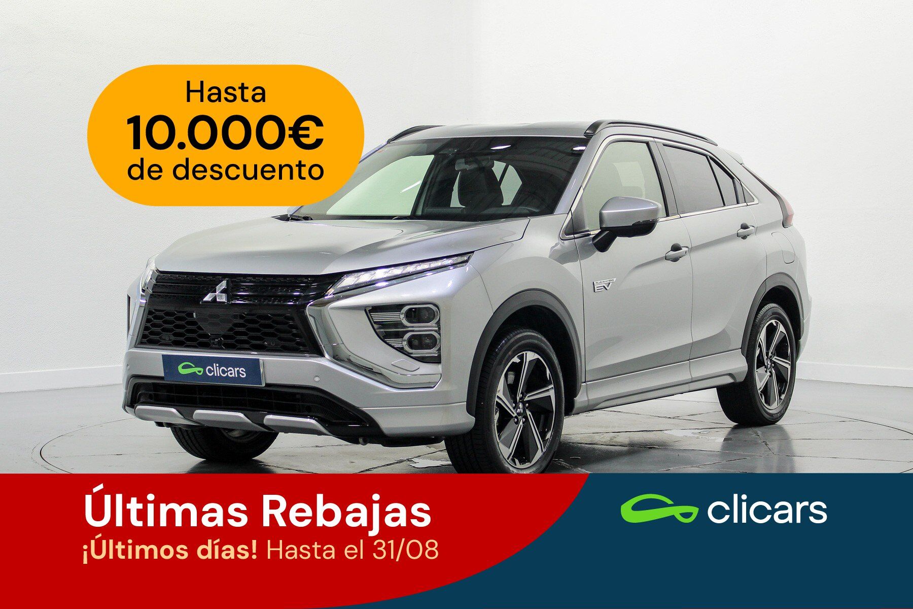 MITSUBISHI Eclipse Cross (Eclipse Cross PHEV Motion 4WD) en Madrid