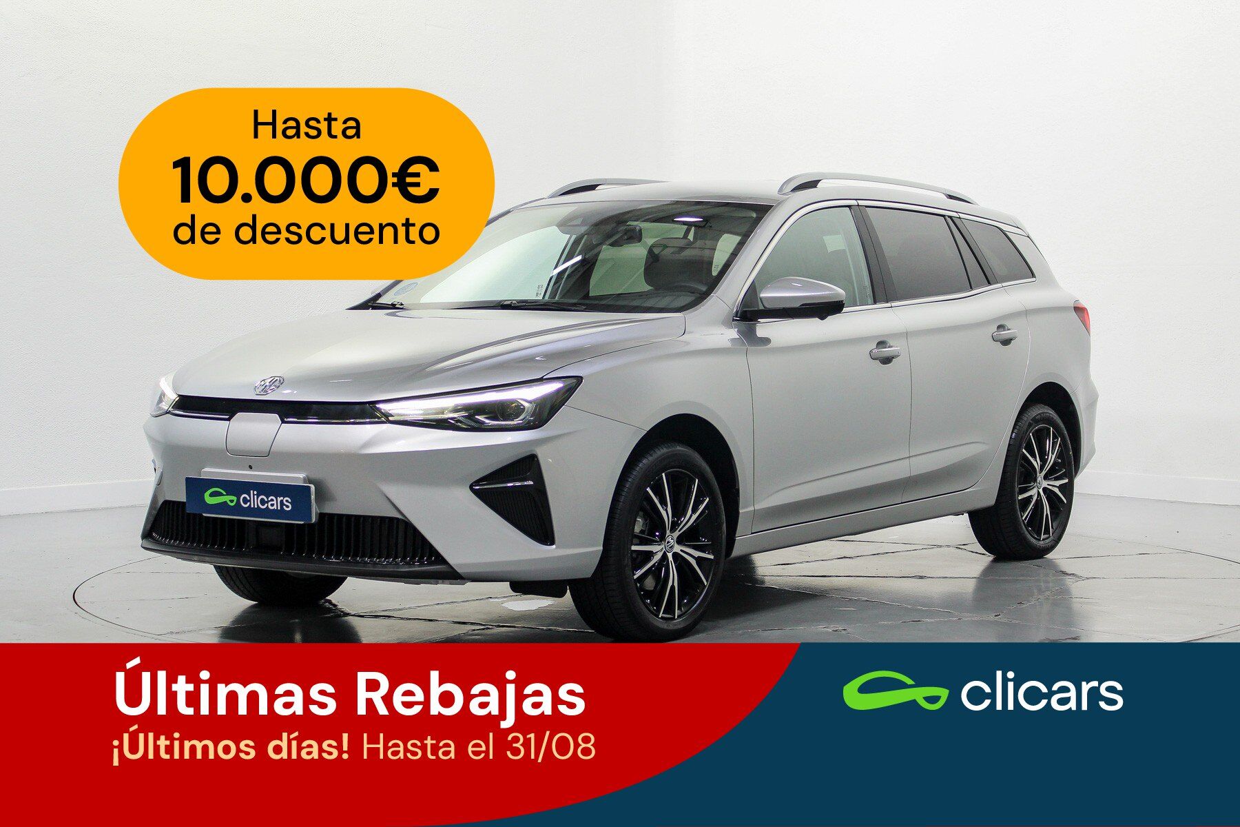 MG 4 (MG5 Luxury 61kWh) en Madrid