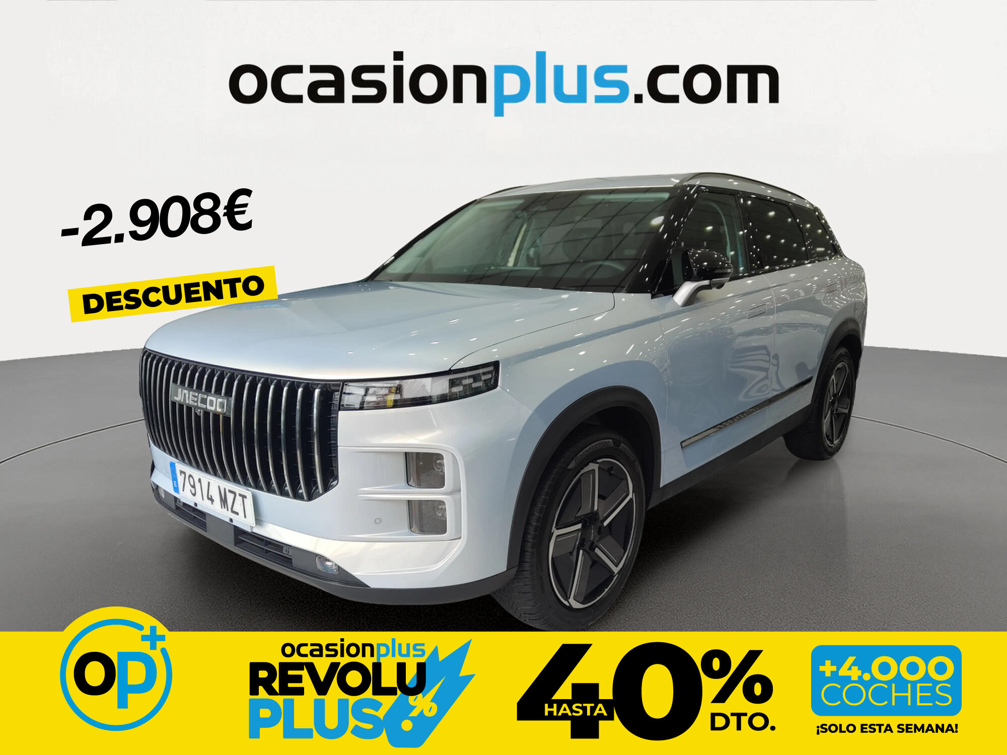 Foto del JAECOO 7 1.5 TGDI PHEV Exclusive 4x2