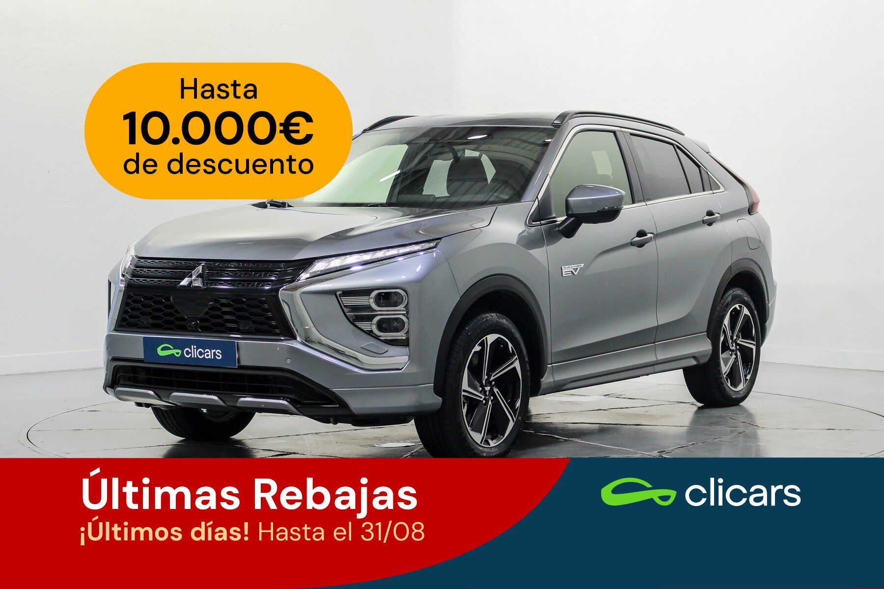 MITSUBISHI Eclipse Cross (Eclipse Cross PHEV Motion 4WD) en Madrid