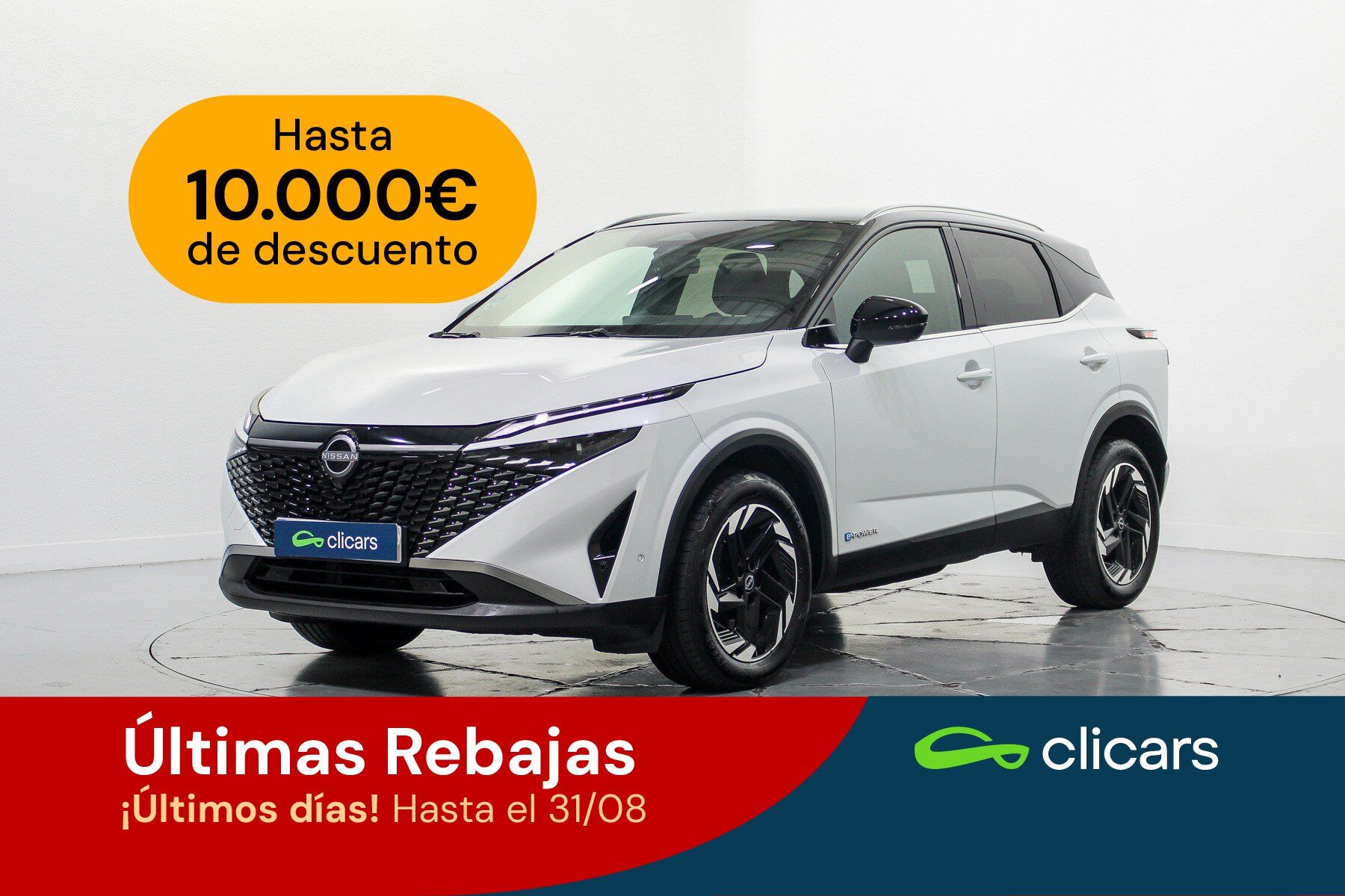 NISSAN Qashqai (Qashqai E-POWER N-Connecta 4x2 140kW) en Madrid