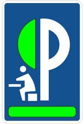 area-descanso-espana