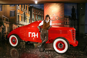 Gaz Gl 1 Recreation 01 300x200