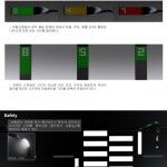 Semaforo Raro3 150x150