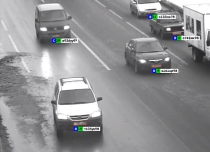 El radar que todo lo ve