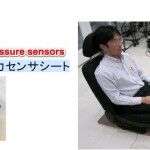 Seatdetector 0 150x150