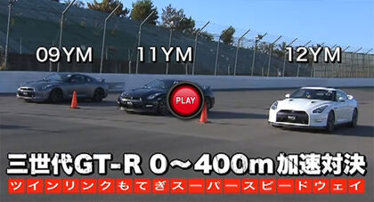 El Nissan GT-R, contra su pasado