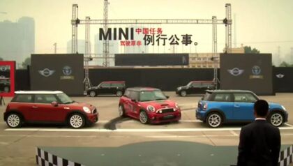 Nuevo récord de aparcamiento para un Mini