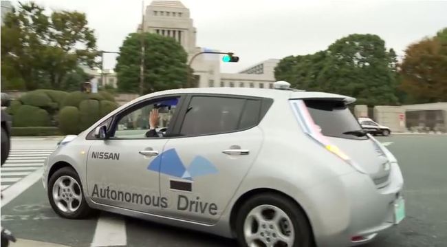 Nissan Leaf