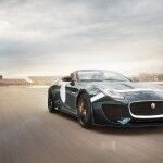 Jaguar Project 7 2014 23 150x150