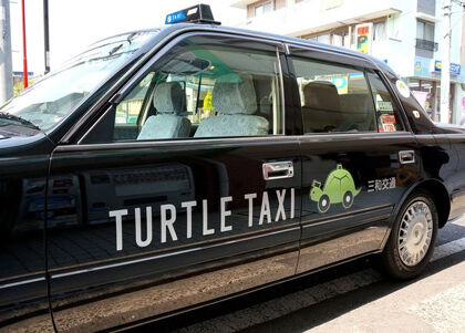 Los taxis tortuga de Japón: cuando el negocio es ir despacio