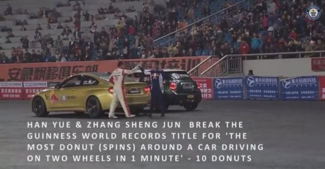 drift record