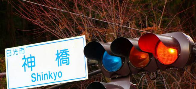 semaforo japon azul