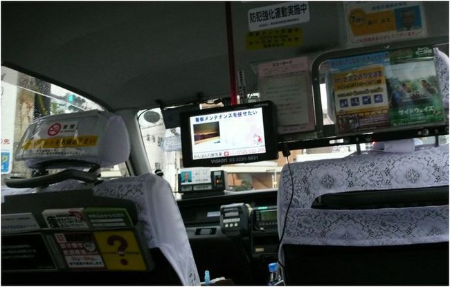 taxi japon