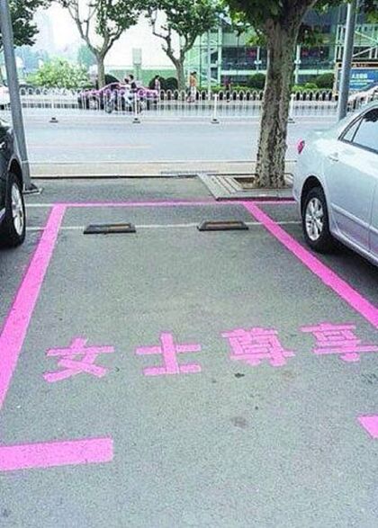 China crea las plazas de aparcamiento más machistas del mundo