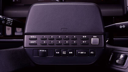 ¿Cómo era un sistema de manos libres en 1988?