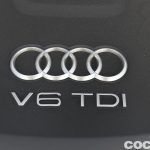 Audi A5 Prueba 11 150x150