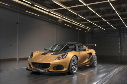Lotus Elise Cup 260, la nueva edición limitada