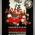 Cartel Operacion Dragon Copyright CITROEN COMMUNICATION GENEPI 150x150
