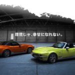 Mitsouka Rock Star 11 150x150