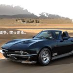 Mitsouka Rock Star 12 150x150