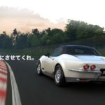 Mitsouka Rock Star 8 150x150