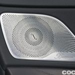 Mercedes Clase S 350d Prueba 30 150x150