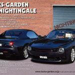 Mazda MX 5 Nc Ducks Garden 1 150x150