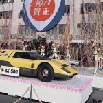 Mazda RX500 13 150x150