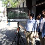 Radar Emisiones Madrid 4 150x150