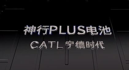 Esta batería ofrece 1.000 km de autonomía y carga 1 km por segundo