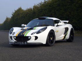 Imagen de Exige 270E TriFuel Concept