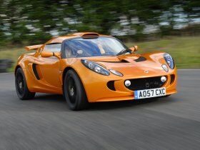 Imagen de Exige S 240